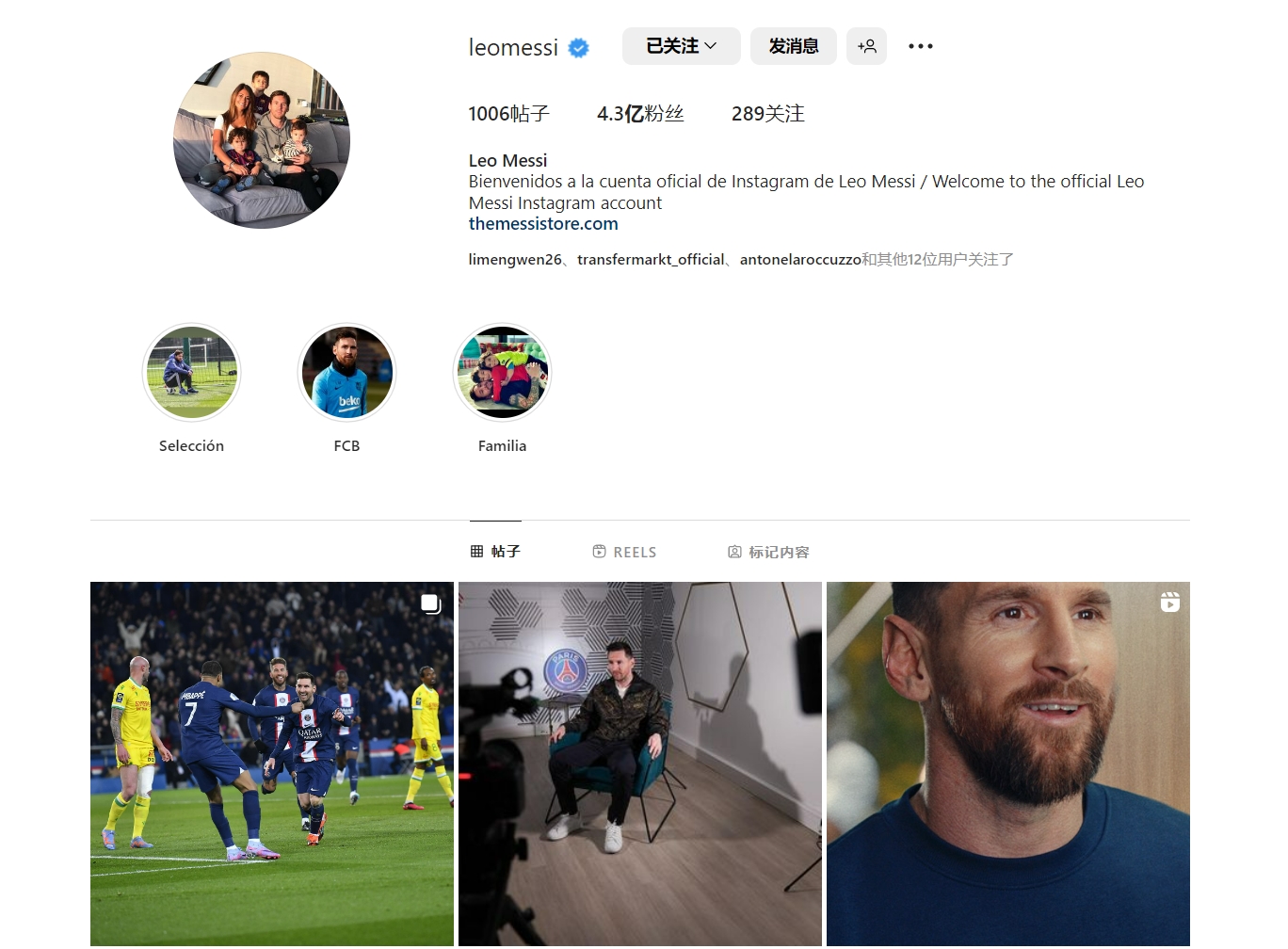 罗体：迪巴拉恢复情况好于预期，有望赶上与那不勒斯的焦点战