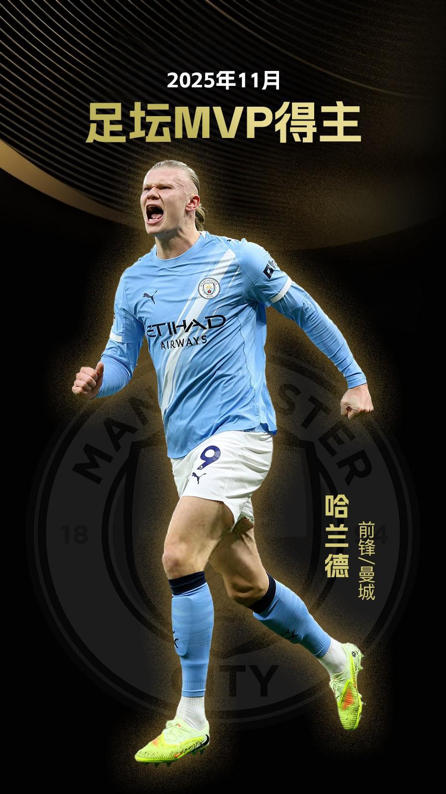 球队双核联手打爆对手